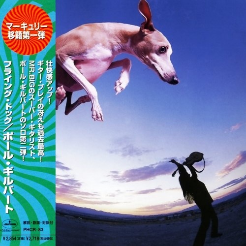 Paul Gilbert - Flying Dog (1998) [Japan Edit. 2CD] Lossless