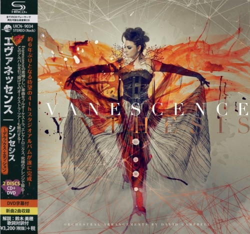 Evanescence - Synthesis [Japanese Edition] (2017) (Lossless)