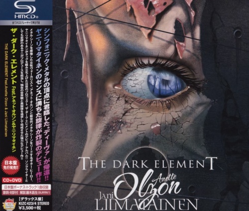 The Dark Element - The Dark Element [Japanese Edition] (2017) (Lossless)