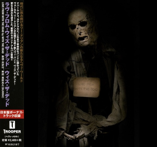 With The Dead - Love From With The Dead [Japanese Edition] (2017) (Lossless)