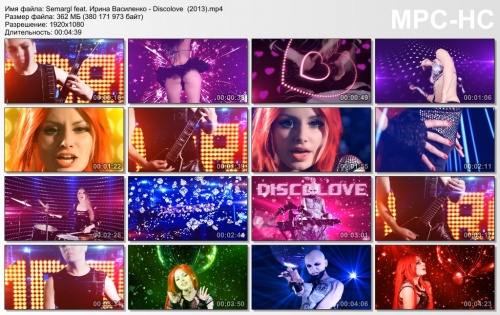 Semargl feat.   - Discolove  (2013)