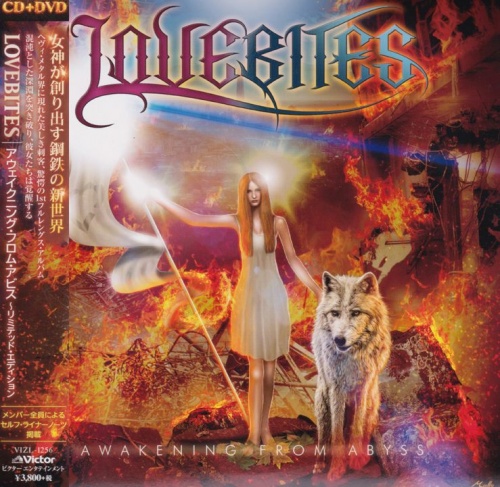 Lovebites - Awakening From Abyss [Japanese Edition] (2017) (Lossless)