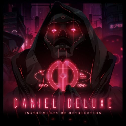 Daniel Deluxe - Instruments Of Retribution (2017)