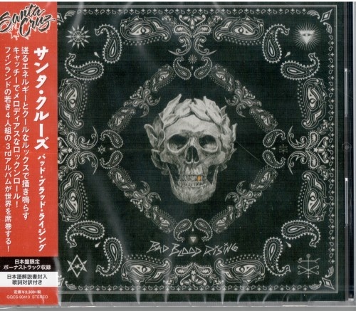 Santa Cruz - Bad Blood Rising (Japanese Edition) (2017)
