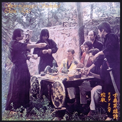 Steve Linnegar's Snakeshed - Classic Epics (1982) [Web Release 2014] Lossless