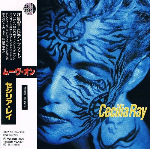 Cecilia Ray - Cecilia Ray [Japanese Edition] (1993) [lossless]