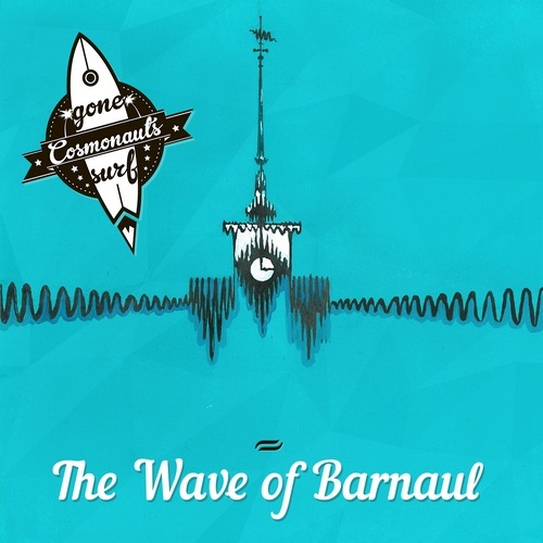 Cosmonauts Gone Surf! - The Wave of Barnaul (2014) Lossless + mp3