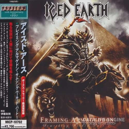 Iced Earth - Framing Armageddon: Something Wicked Part 1 (Japanese Edition) 2007 (Lossless)