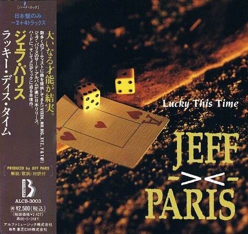 Jeff Paris - Lucky This Time [Japanese Edition] (1993) [lossless]