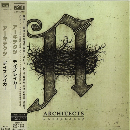 Architects - Daybreaker (Japanise Edition, 2012) Lossless+mp3