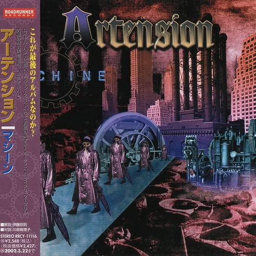 Artension - Machine (Japanese Edition) 2000 (Lossless)