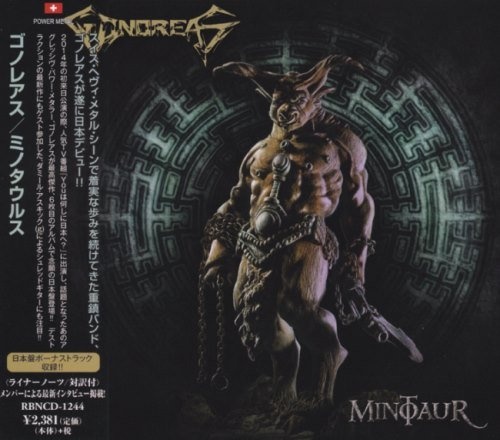 Gonoreas - Minotaur (Japanese Edition) (2017)