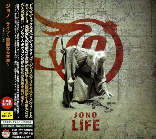 JoNo - Life [Japanese Edition] (2017) (Lossless)