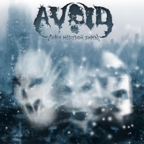 Avoid -  ̸  (2008)
