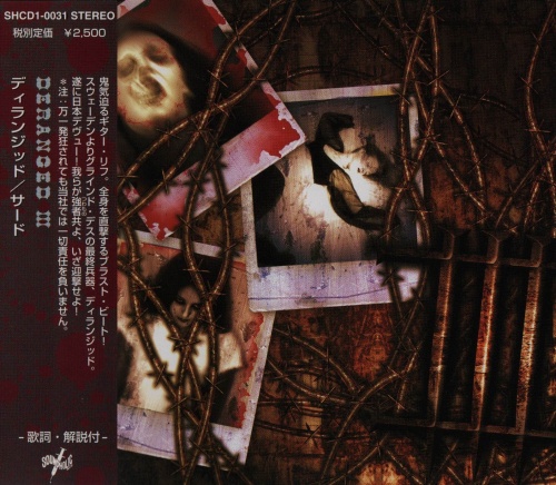 Deranged - III [Japanese Edition] (2000) (Lossless)