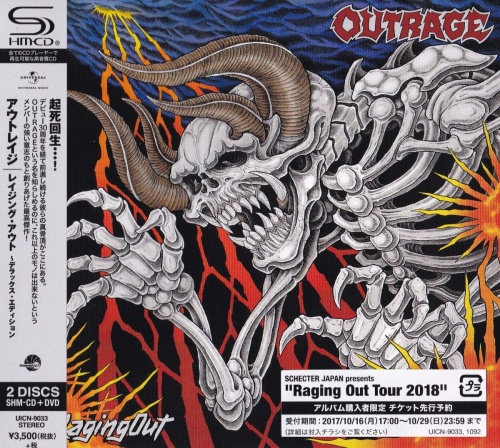 Outrage - Raging Out [Japanese Edition] (2017) (Lossless)