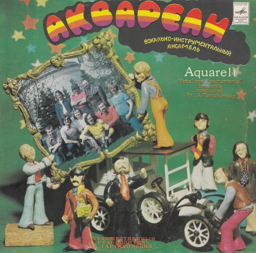        (VinylRip) 1979 (Lossless)