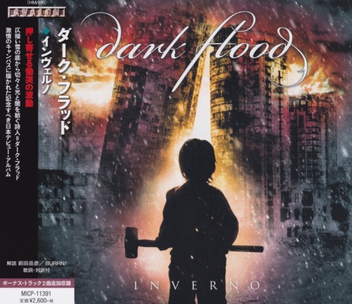 Dark Flood - Inverno [Japanese Edition] (2014) [2017] (Lossless)