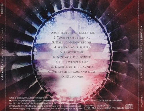 Vigilante - Terminus Of Thoughts [Japanese Edition] (2017) (Lossless)