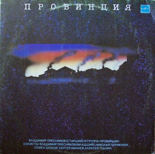 .  (.)  .  -  (Vinyl-Rip) (1989)