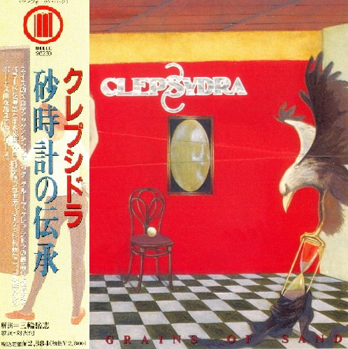 Clepsydra - 3CD (Japanese editions) 1991 - 1997 (Lossless) Clepsydra - 3CD (Japanese editions) 1991 - 1997 (Lossless)