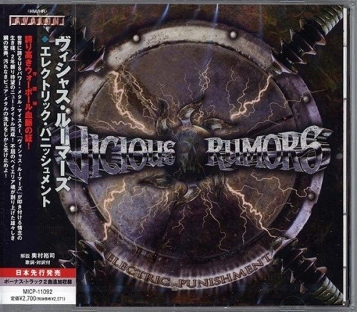 Vicious Rumors - Electric Punishment [Japanese Edition] (2013) [lossless]