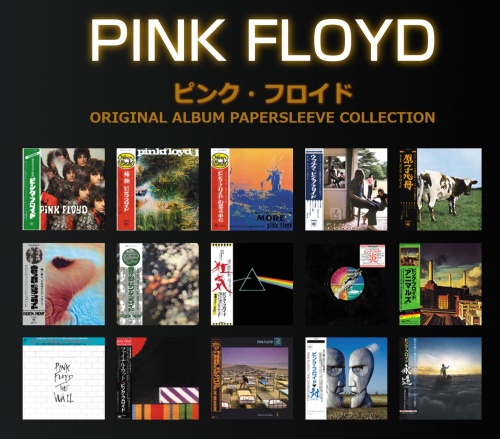 Pink Floyd - Original Album Papersleeve Collection (15CD)  [Japanese Edition] (2017) (Lossless)