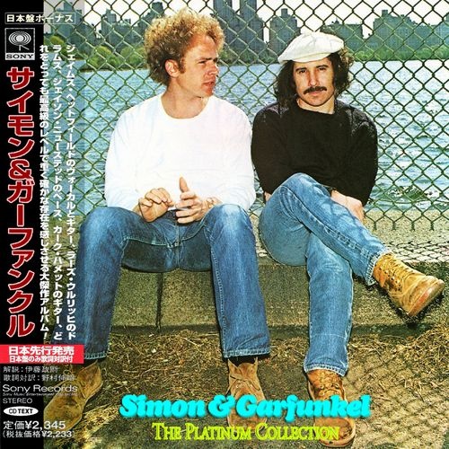 Simon & Garfunkel - The Platinum Collection (2018)