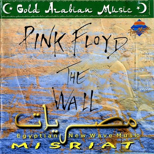 Misriat - Plays Pink Floyd (1999) Lossless + mp3