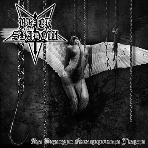 Black Shadow -     (2006)
