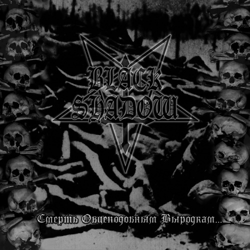 Black Shadow -   ... (2007)