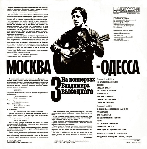   - - (1967) [LP] [Lossless+Mp3]