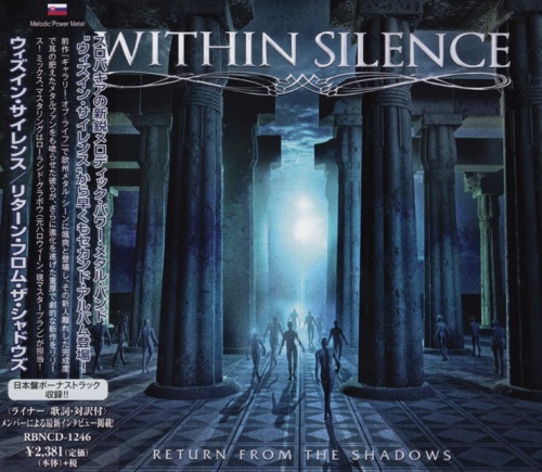 Within Silence - Return From The Shadows [Japanese Edition] (2017) 2018