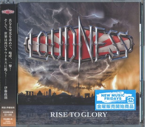 Loudness - Rise To Glory [Japanese Edition] 2018