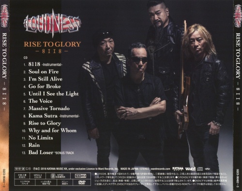 Loudness - Rise To Glory [Japanese Edition] 2018