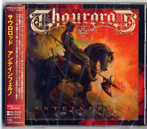 Thaurorod - Anteinferno [Japanese Edition] 2013