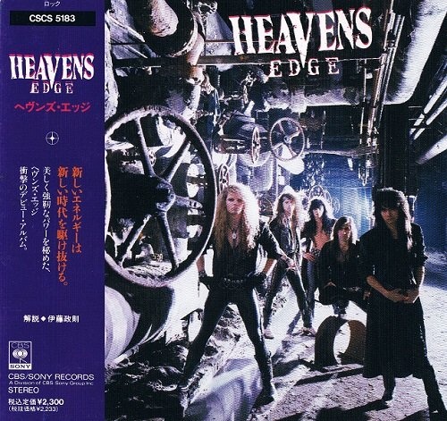 Heavens Edge - Heavens Edge [Japanese Edition] (1990) [lossless]