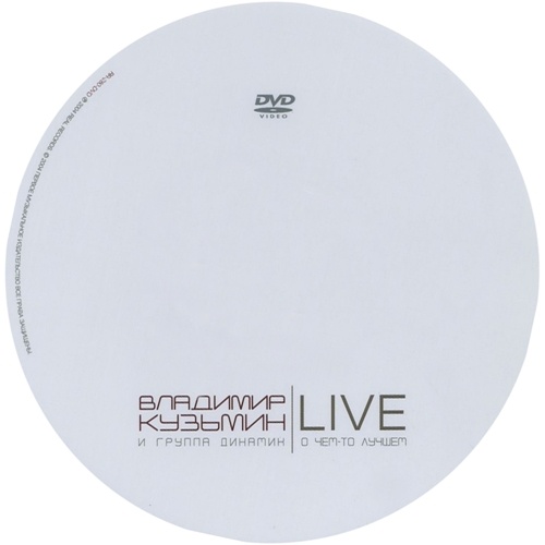     "" -  -  Live (2004) DVD-5