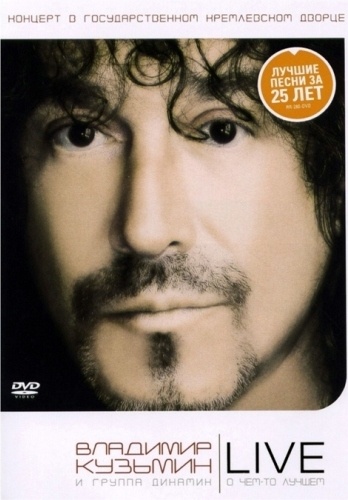     "" -  -  Live (2004) DVD-5