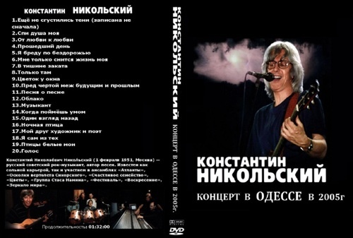   -    [2005] DVD-5