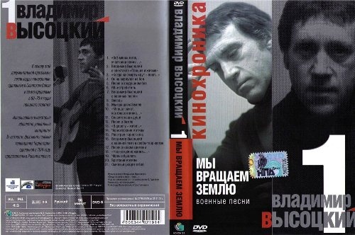   -    [ ] [1960-1980] DVD-5