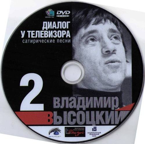   -    [1960-1980] DVD-5