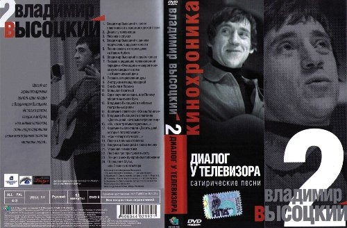   -    [1960-1980] DVD-5