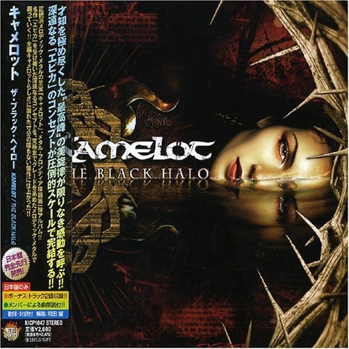 Kamelot - The Black Halo (Japanese Edition) 2005
