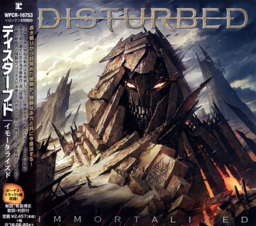 Disturbed - Immortalized [Deluxe Japanese Edition] (2015) (Lossless)