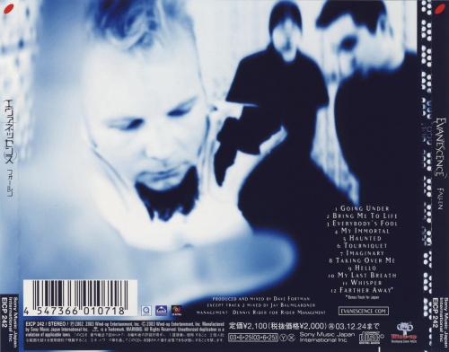 Evanescence - Fallen [Japanese Edition] (2003) (Lossless)