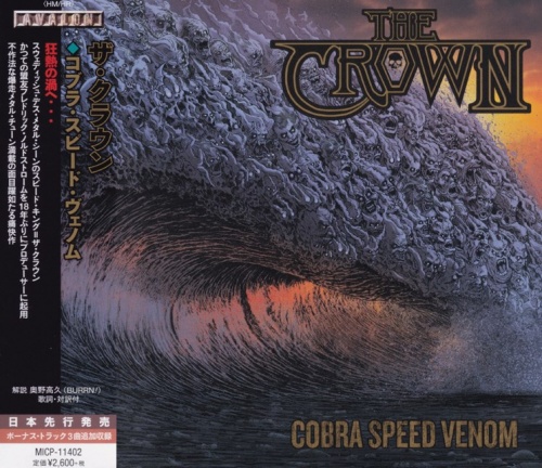 The Crown - Cobra Speed Venom [Japanese Edition] (2018) (Lossless)