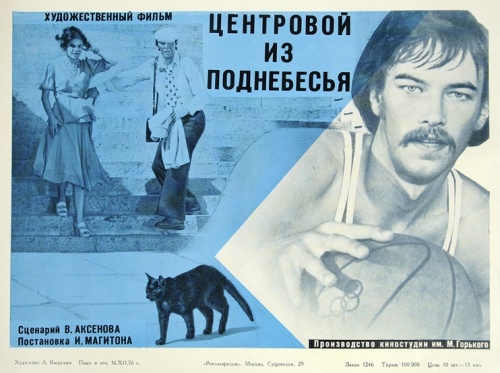    (1977) DVD5