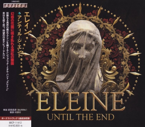 Eleine - Until The End [Japanese Edition] (2018) (Lossless)