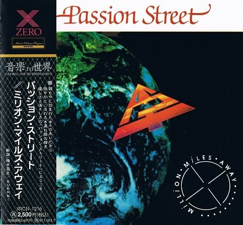 Passion Street - Million Miles Away [Japanese Edition] (1994) [lossless]